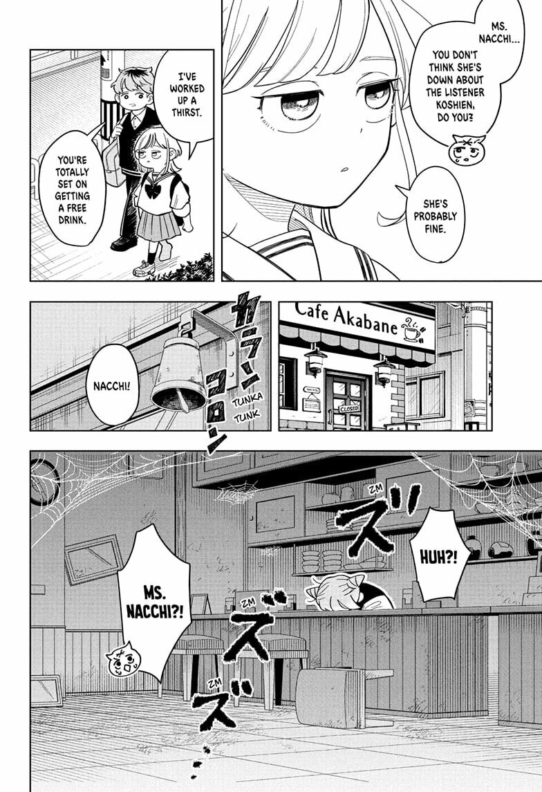 Read Someone Hertz chapter 18 image 11 on Lezhin