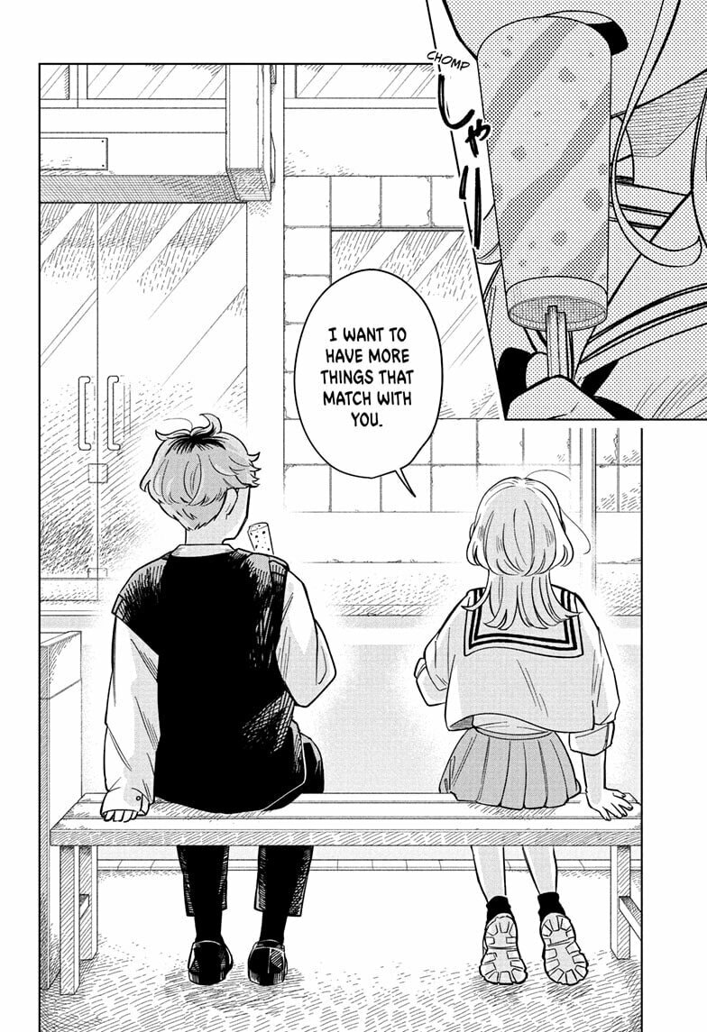 Read Someone Hertz chapter 18 image 15 on Lezhin