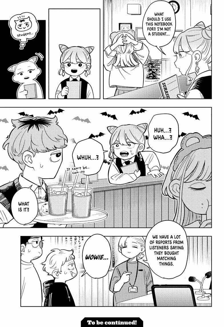 Read Someone Hertz chapter 18 image 18 on Lezhin