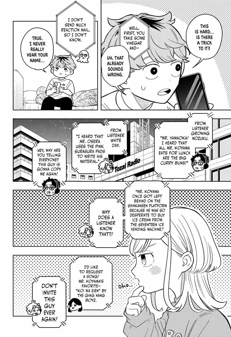 Read Someone Hertz chapter 18 image 3 on Lezhin