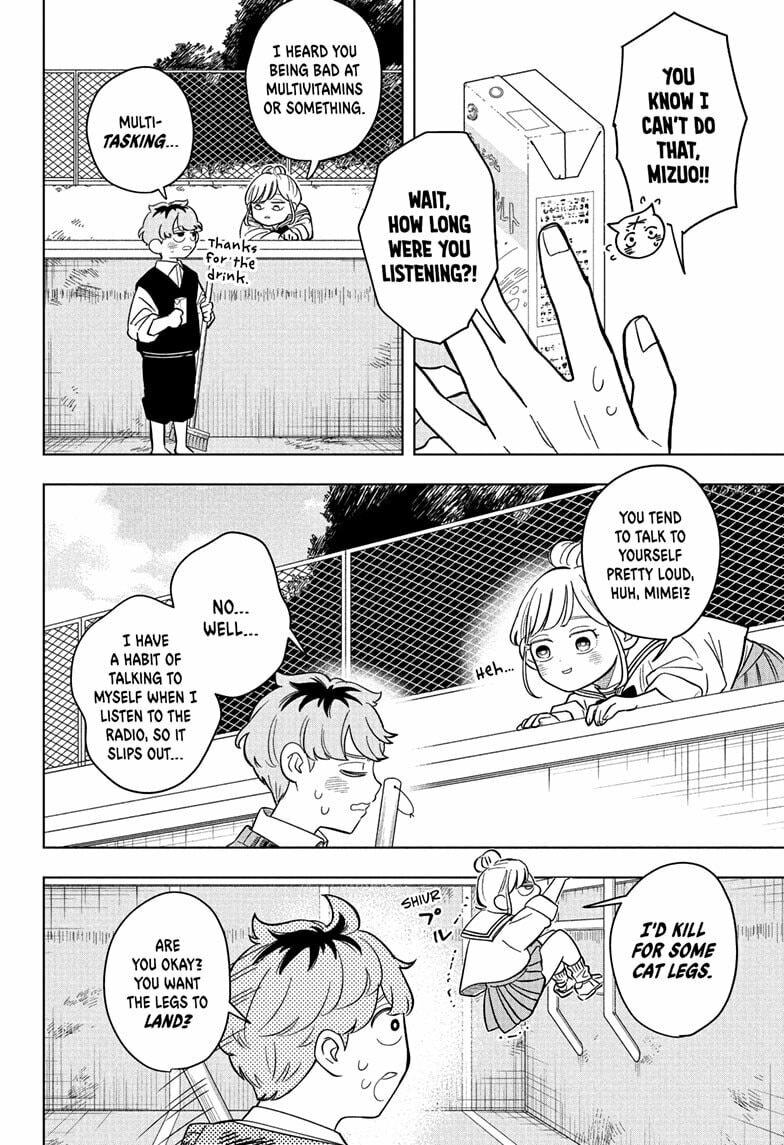 Read Someone Hertz chapter 19 image 13 on Lezhin