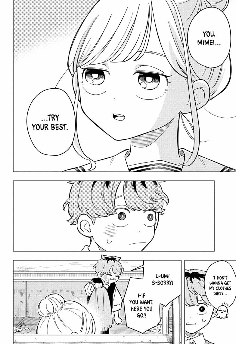Read Someone Hertz chapter 19 image 15 on Lezhin