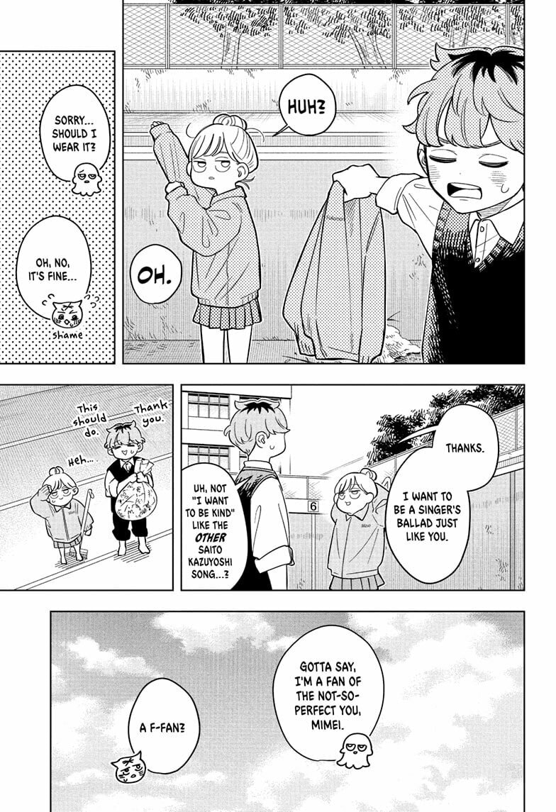 Read Someone Hertz chapter 19 image 16 on Lezhin