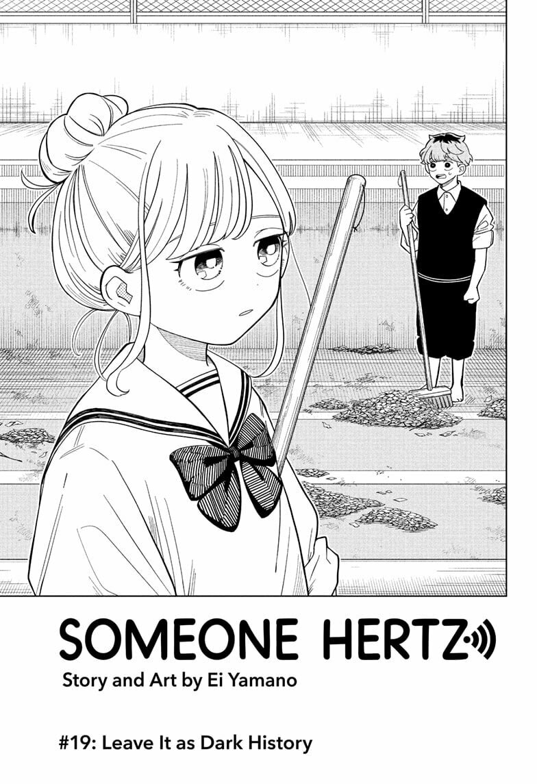 Read Someone Hertz chapter 19 image 2 on Lezhin