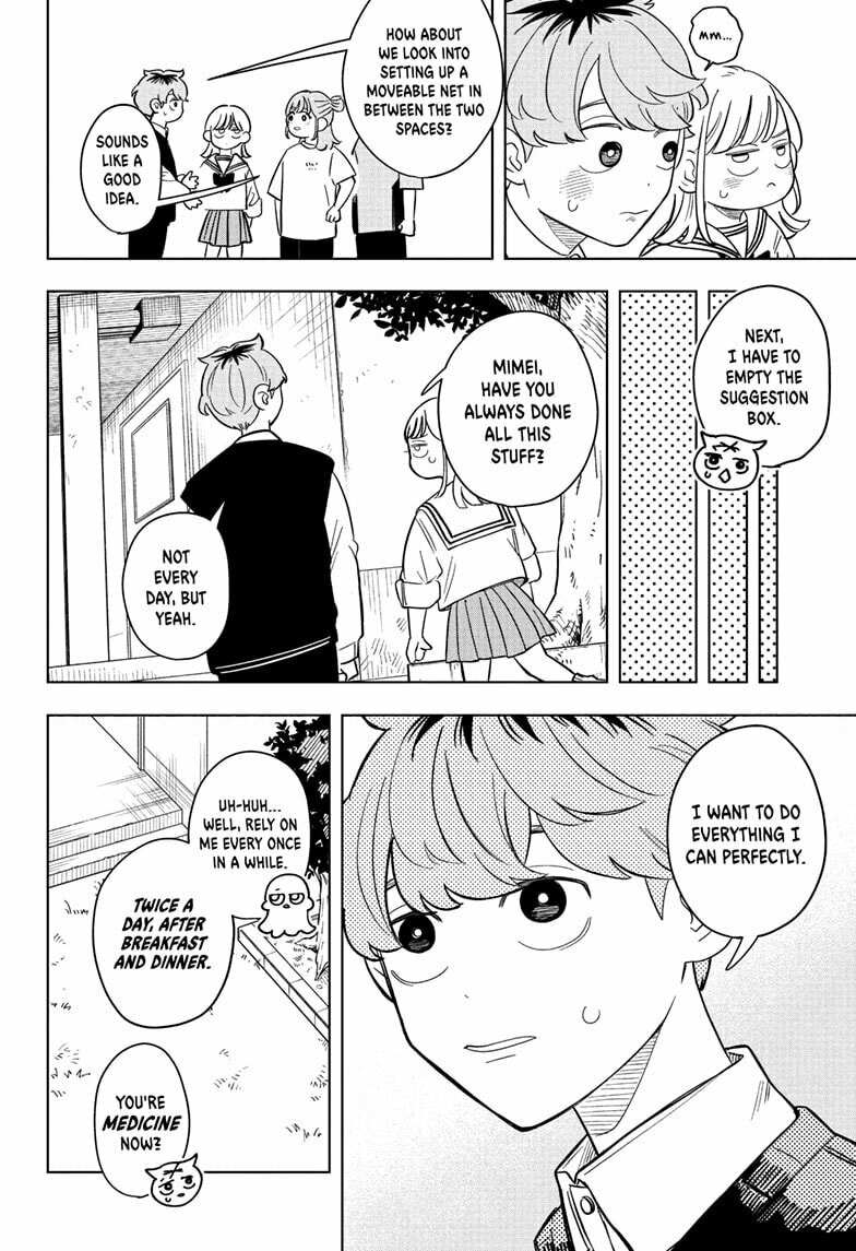 Read Someone Hertz chapter 19 image 7 on Lezhin