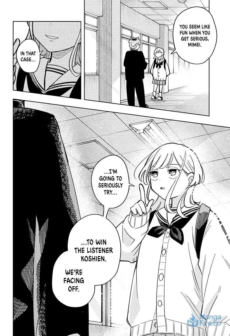 Read Someone Hertz chapter 2 image 23 on Lezhin