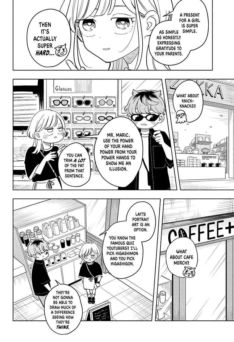 Read Someone Hertz chapter 20 image 11 on Lezhin
