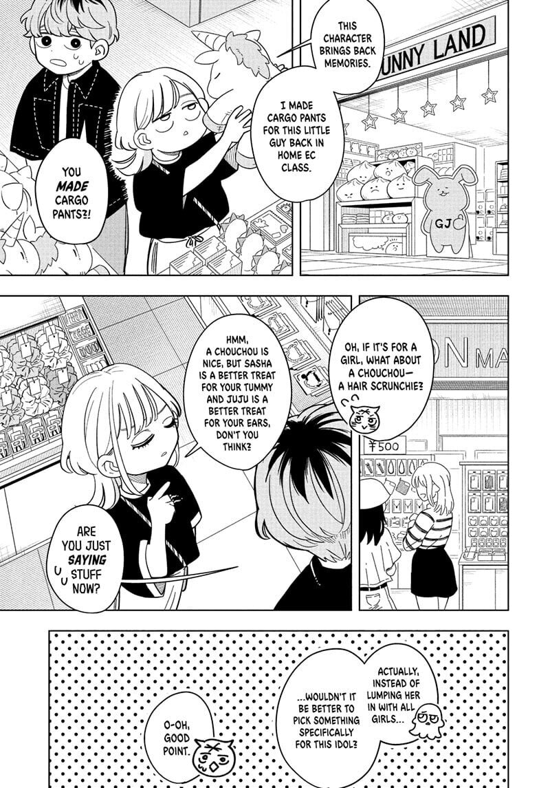 Read Someone Hertz chapter 20 image 12 on Lezhin