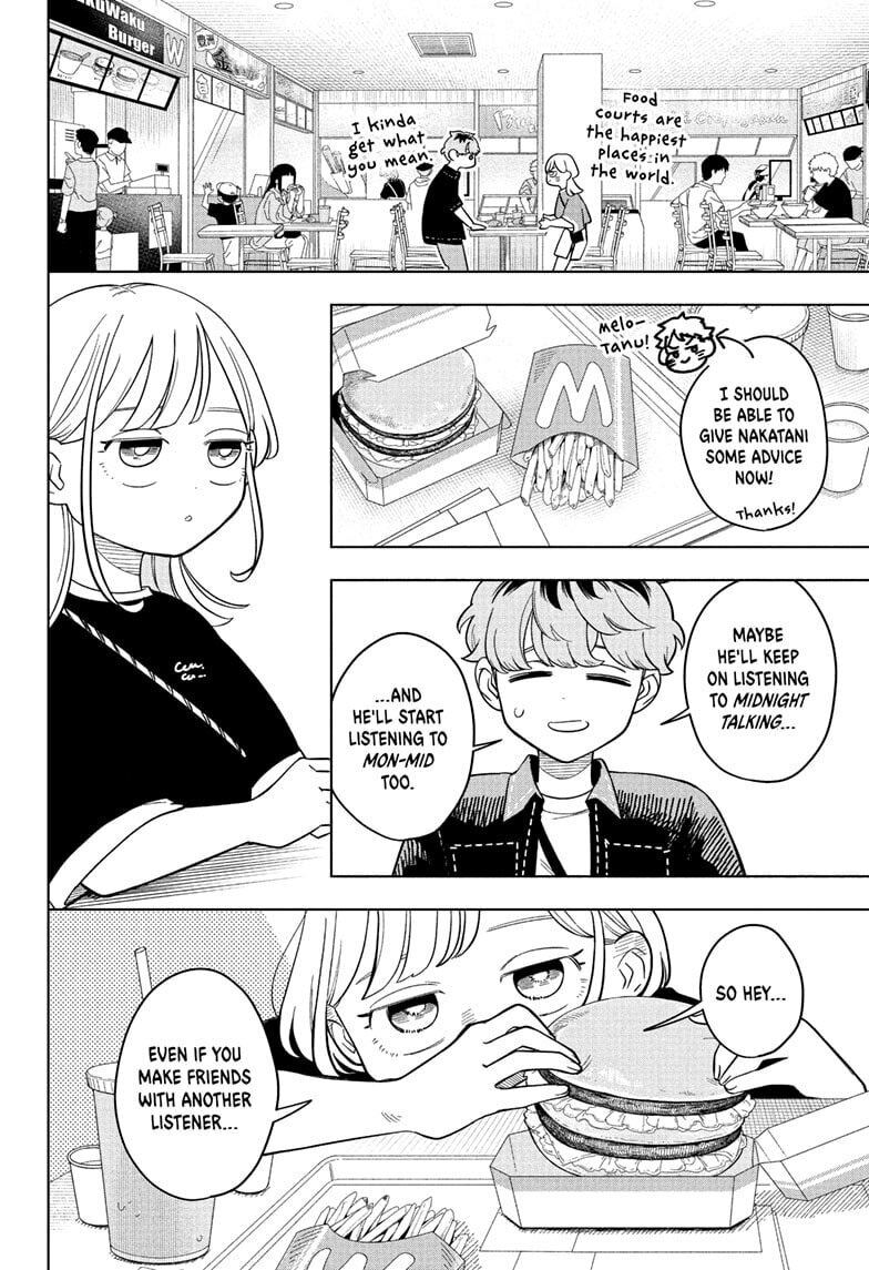 Read Someone Hertz chapter 20 image 13 on Lezhin