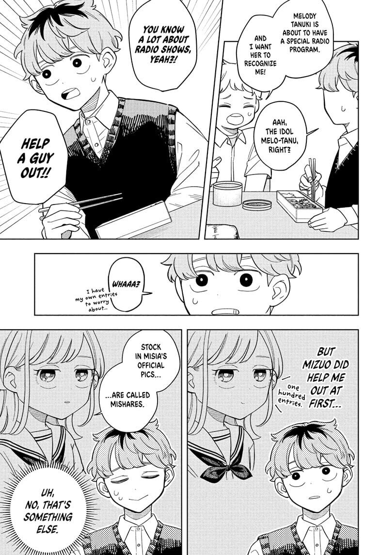 Read Someone Hertz chapter 20 image 2 on Lezhin