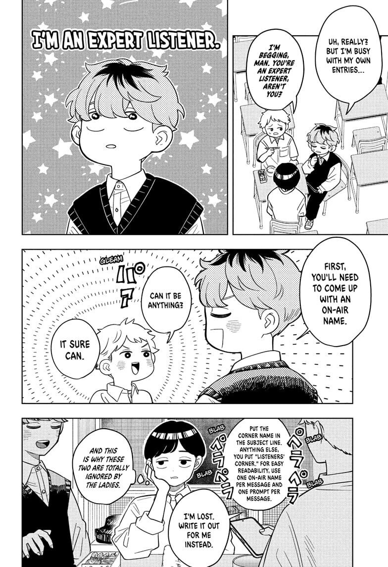 Read Someone Hertz chapter 20 image 3 on Lezhin