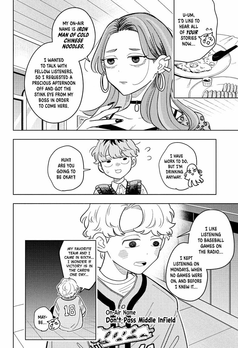 Read Someone Hertz chapter 21 image 11 on Lezhin