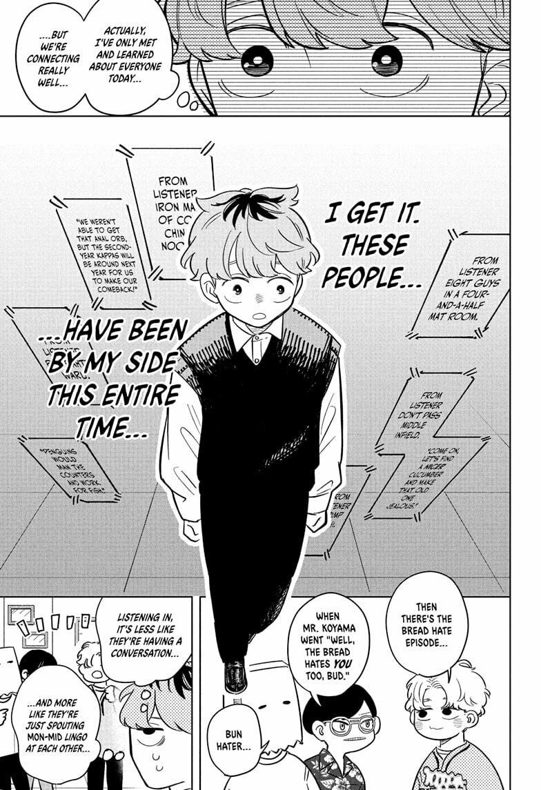 Read Someone Hertz chapter 21 image 14 on Lezhin