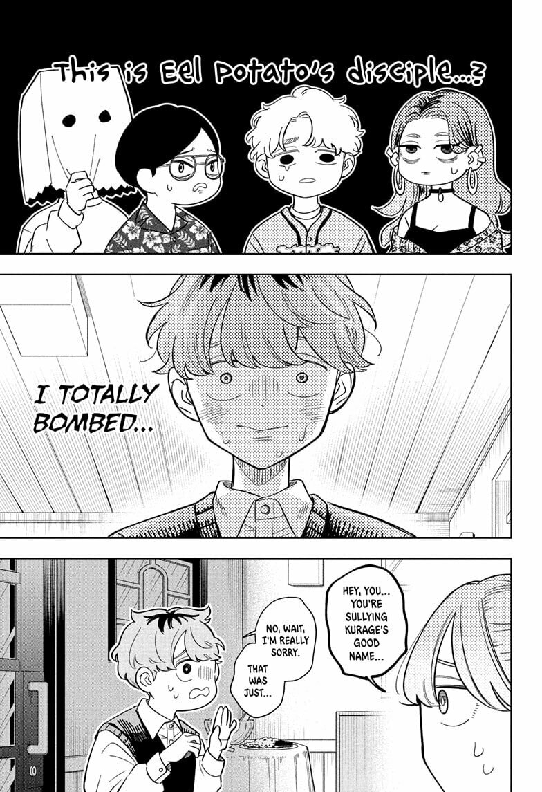 Read Someone Hertz chapter 21 image 16 on Lezhin