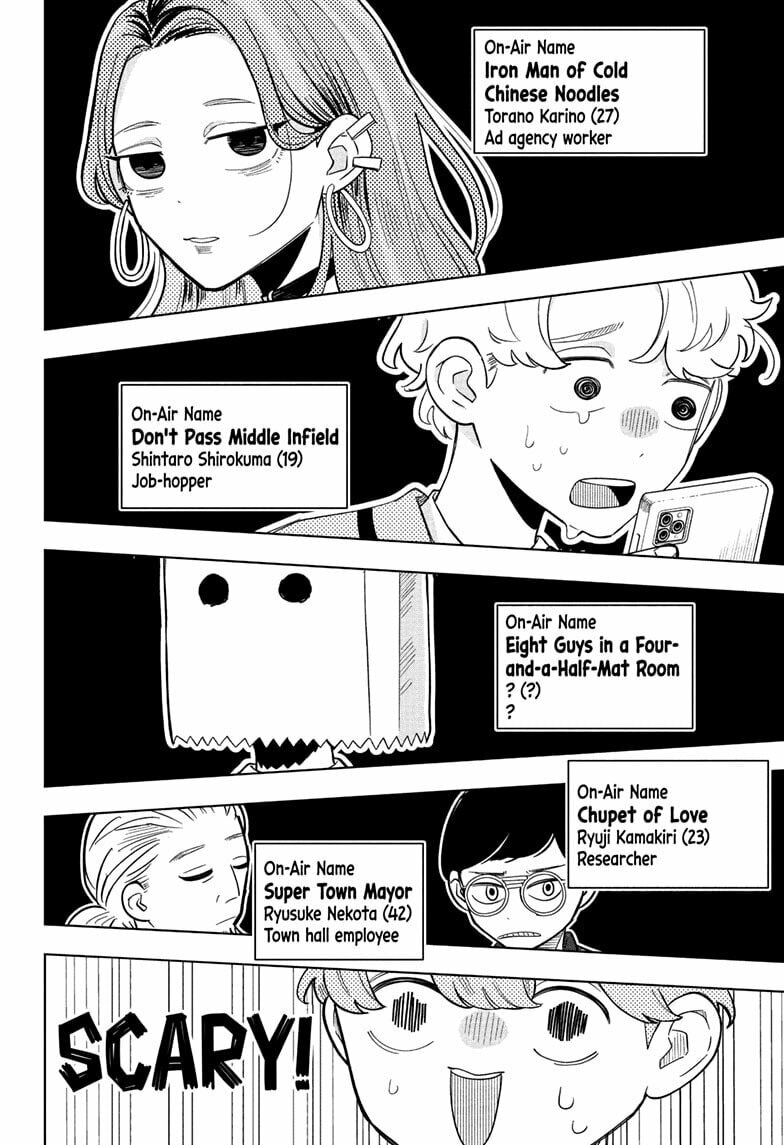Read Someone Hertz chapter 21 image 5 on Lezhin