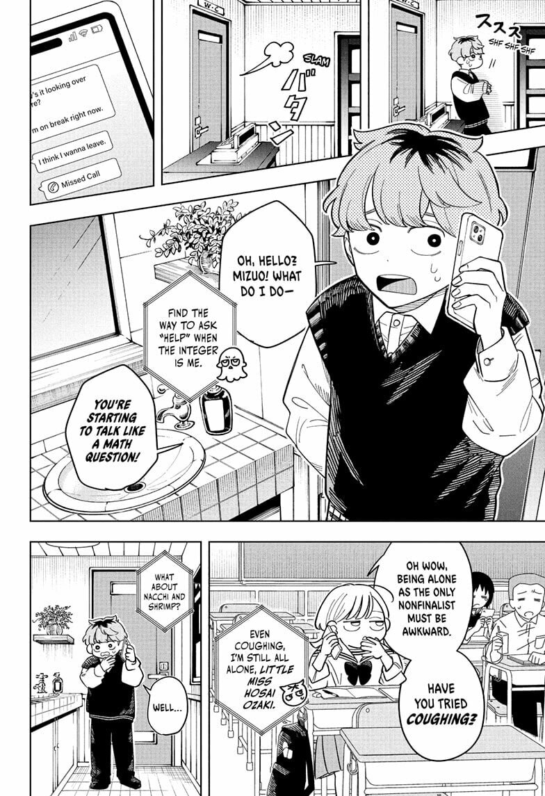 Read Someone Hertz chapter 21 image 7 on Lezhin