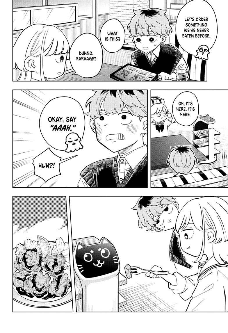Read Someone Hertz chapter 23 image 13 on Lezhin