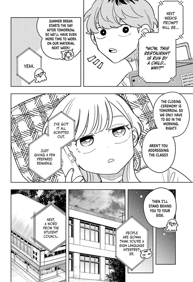 Read Someone Hertz chapter 23 image 3 on Lezhin