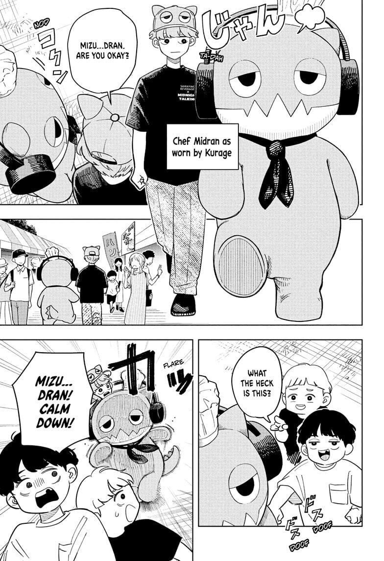 Read Someone Hertz chapter 24 image 10 on Lezhin