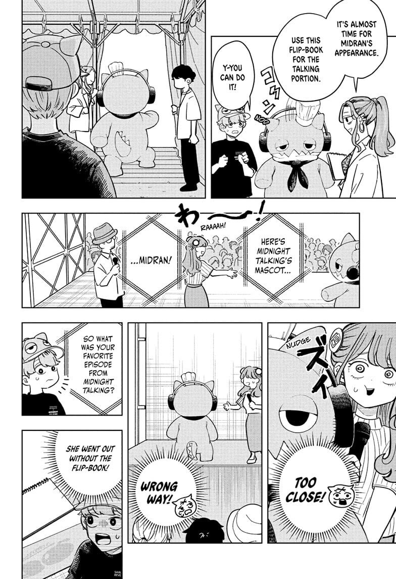 Read Someone Hertz chapter 24 image 11 on Lezhin