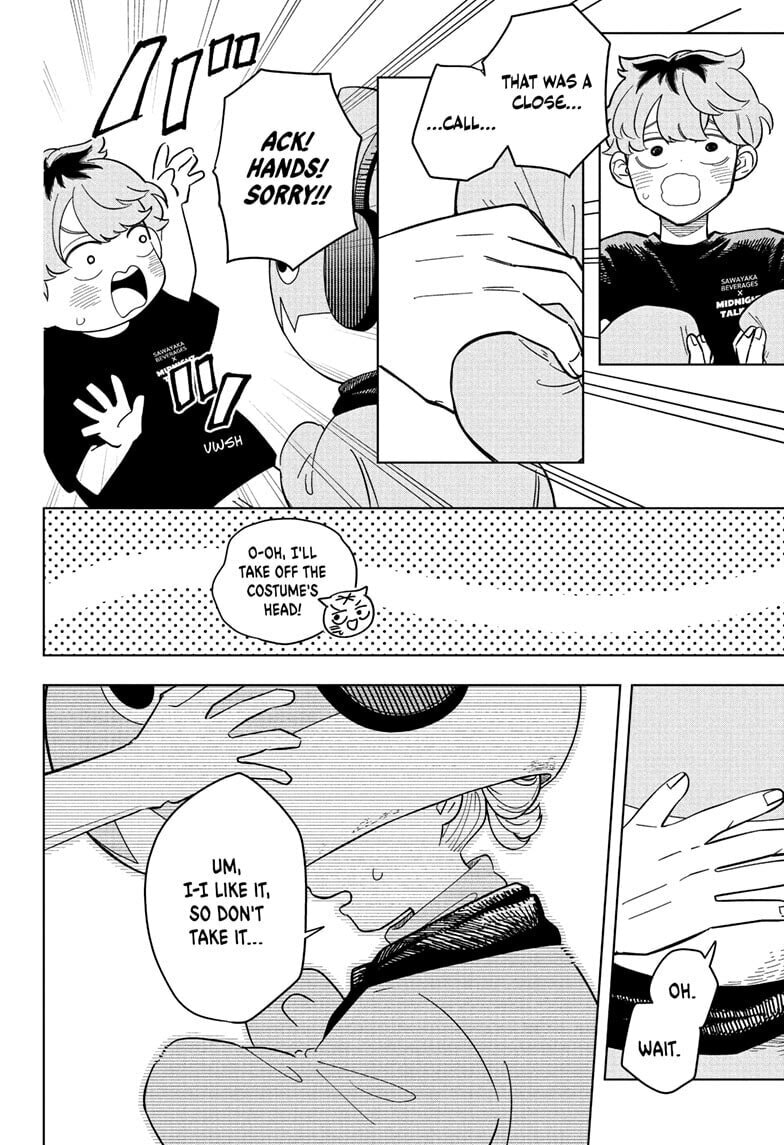 Read Someone Hertz chapter 24 image 15 on Lezhin