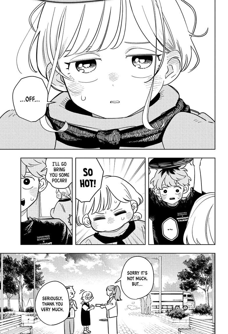 Read Someone Hertz chapter 24 image 16 on Lezhin