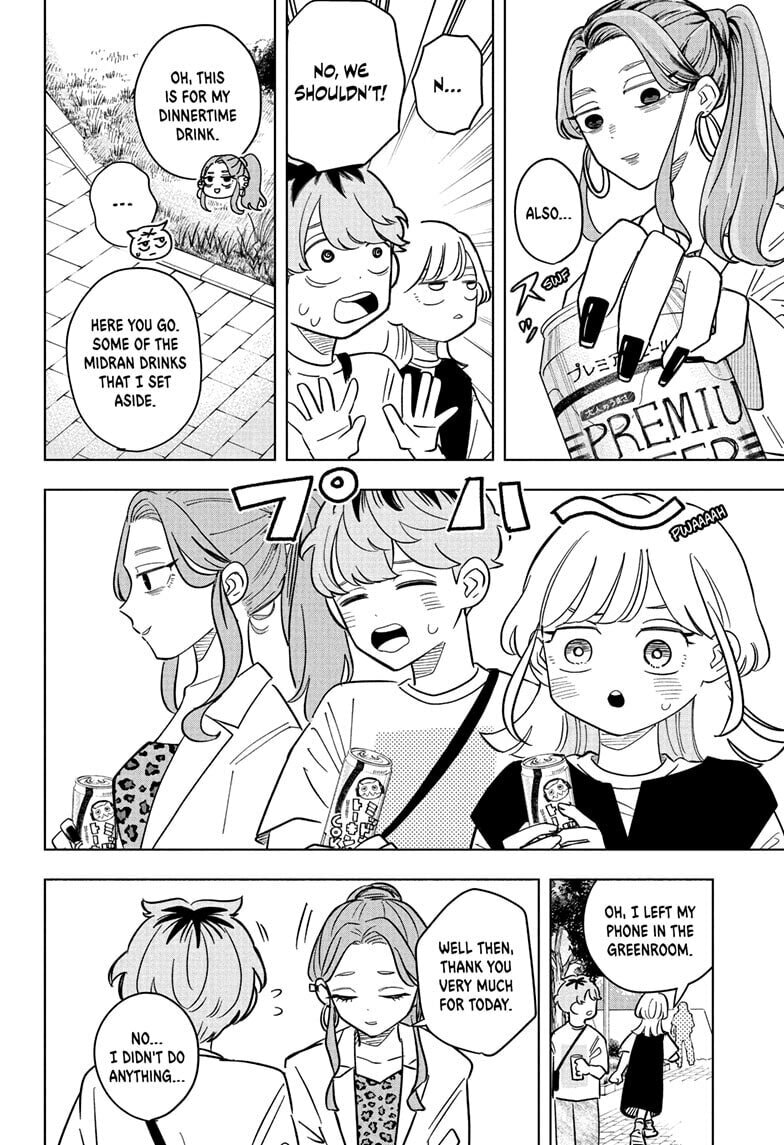 Read Someone Hertz chapter 24 image 17 on Lezhin