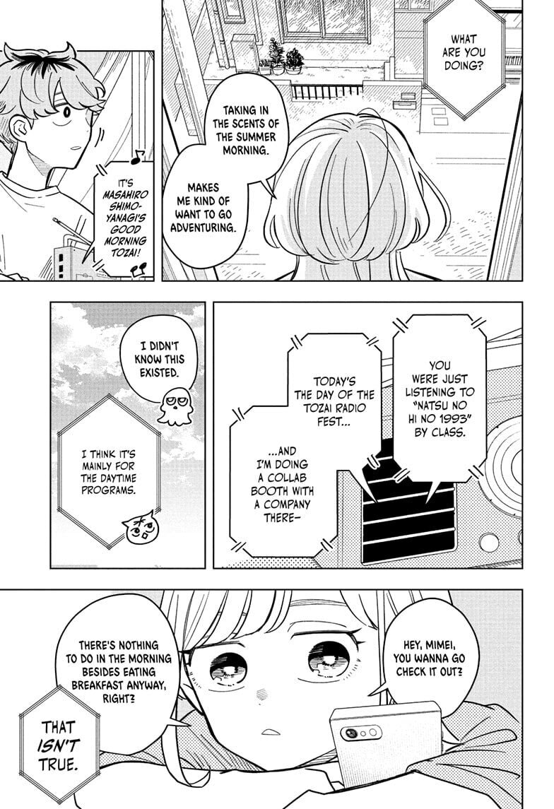 Read Someone Hertz chapter 24 image 2 on Lezhin