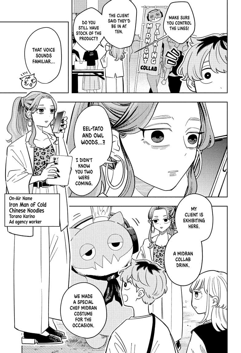 Read Someone Hertz chapter 24 image 4 on Lezhin