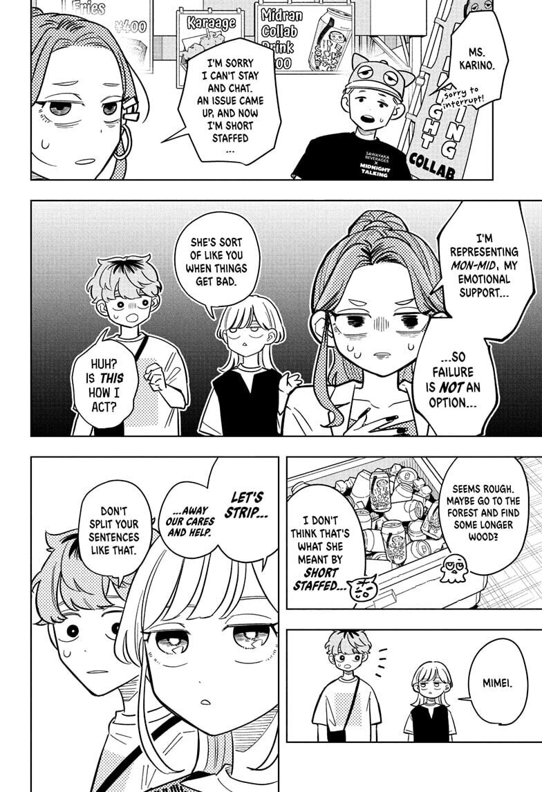 Read Someone Hertz chapter 24 image 5 on Lezhin