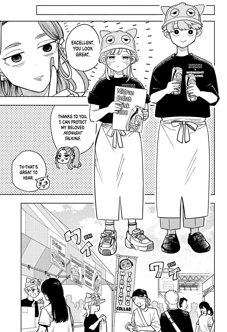 Read Someone Hertz chapter 24 image 6 on Lezhin