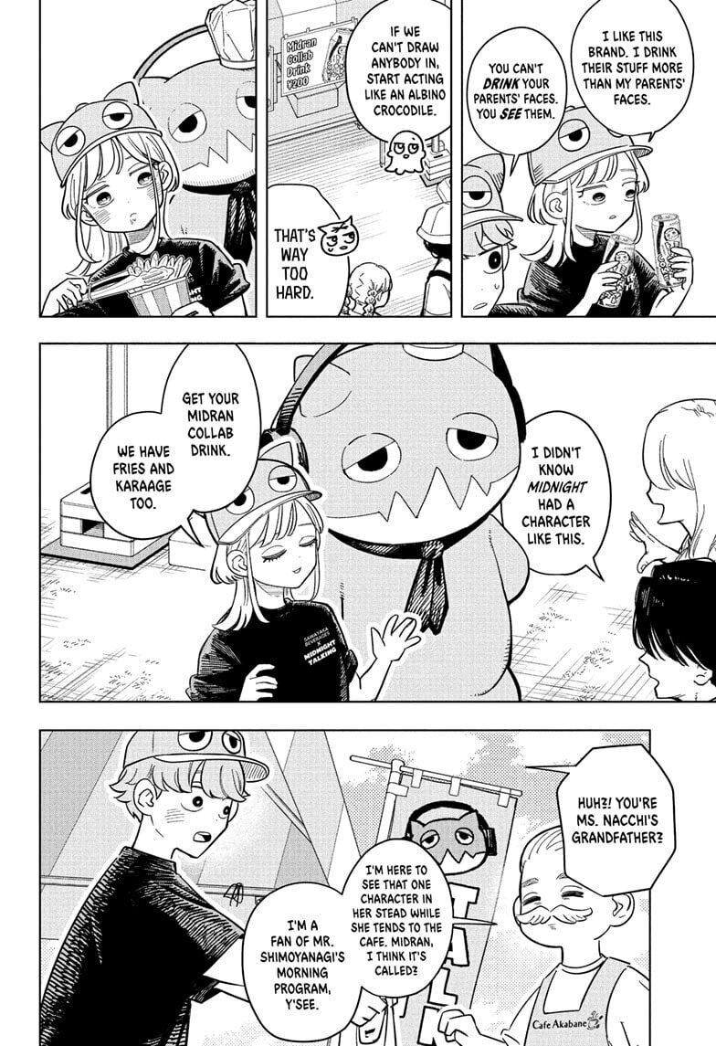 Read Someone Hertz chapter 24 image 7 on Lezhin