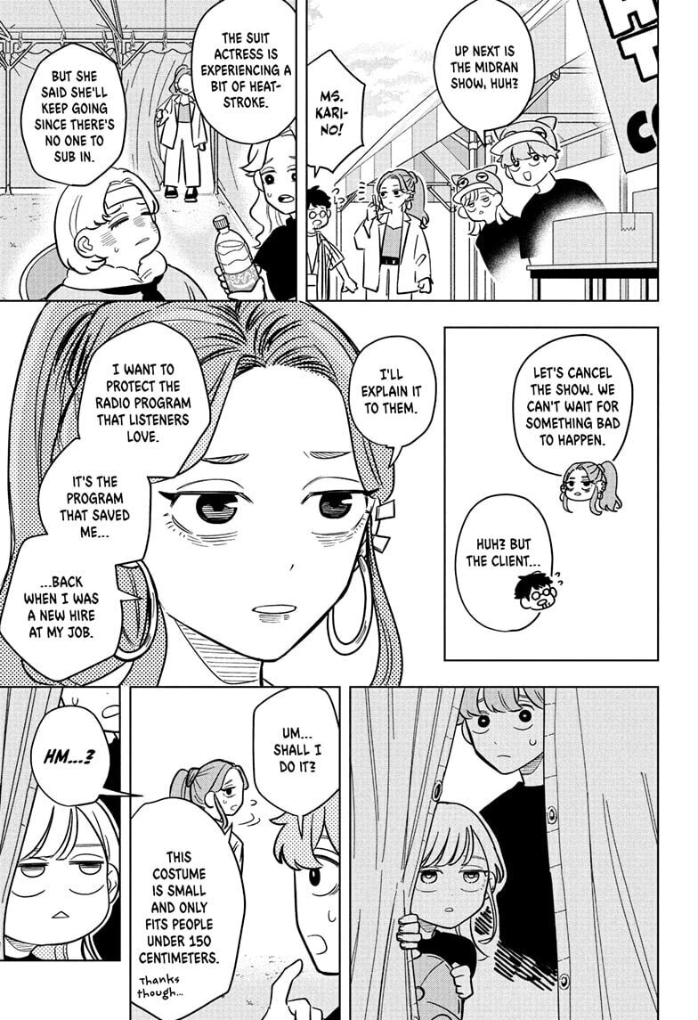 Read Someone Hertz chapter 24 image 8 on Lezhin