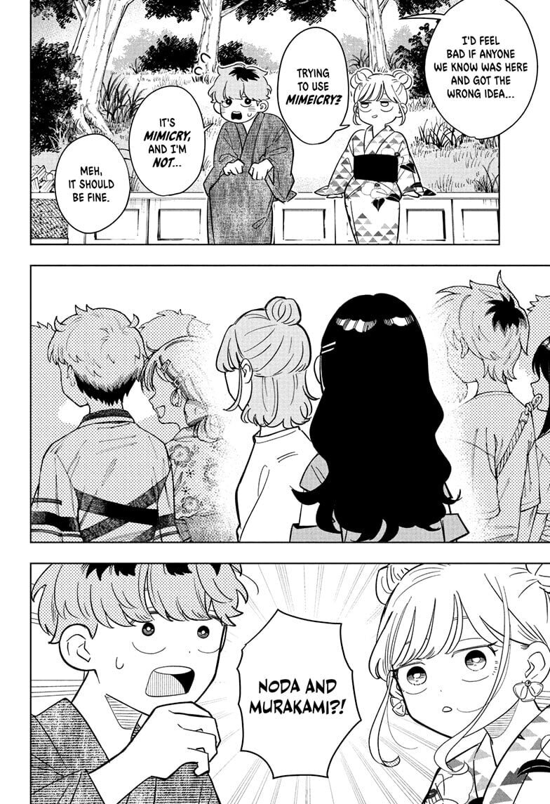 Read Someone Hertz chapter 25 image 13 on Lezhin