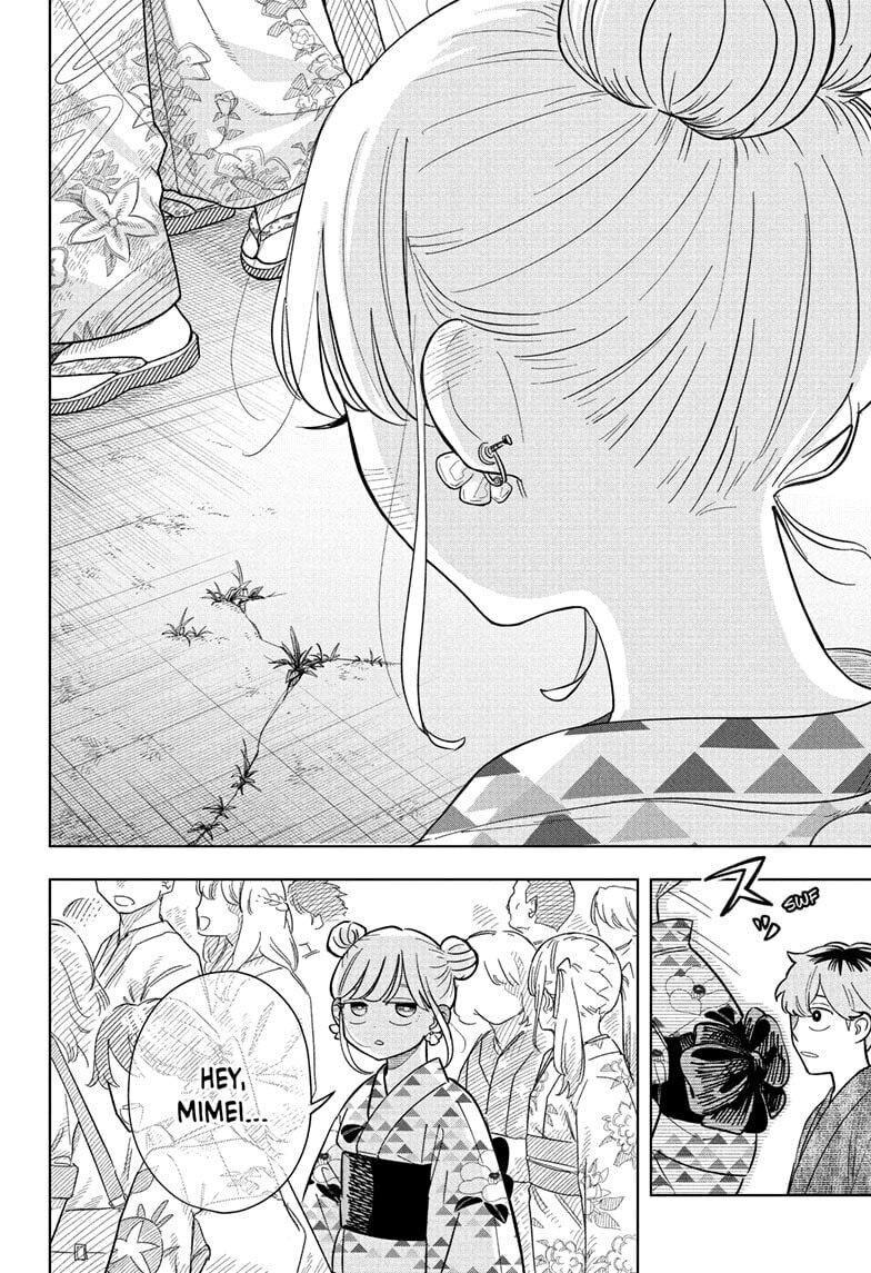 Read Someone Hertz chapter 25 image 15 on Lezhin