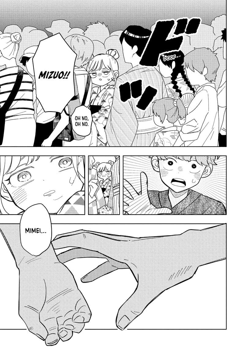 Read Someone Hertz chapter 25 image 16 on Lezhin