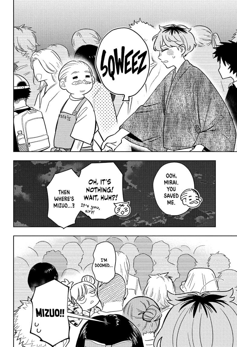 Read Someone Hertz chapter 25 image 17 on Lezhin