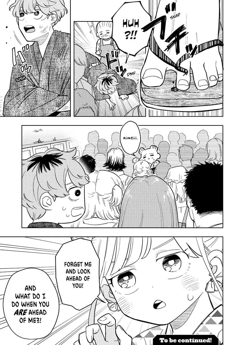 Read Someone Hertz chapter 25 image 18 on Lezhin