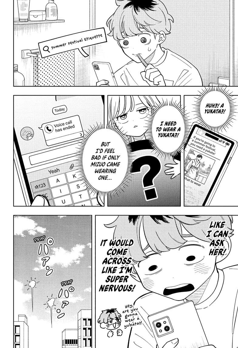 Read Someone Hertz chapter 25 image 3 on Lezhin