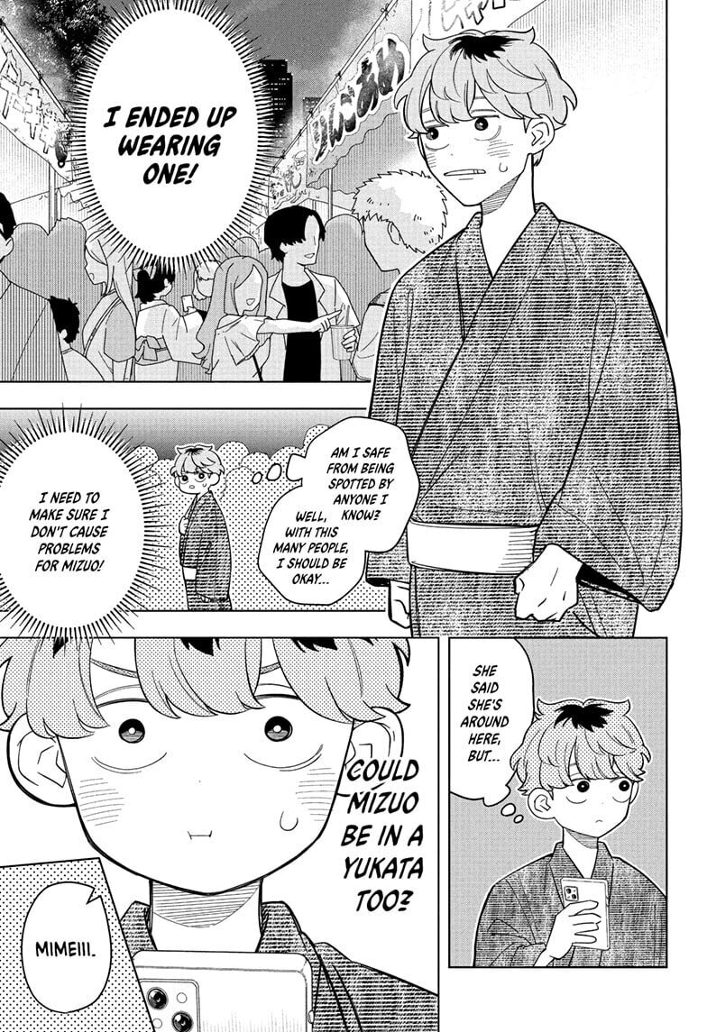 Read Someone Hertz chapter 25 image 4 on Lezhin