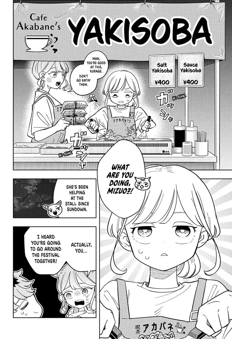Read Someone Hertz chapter 25 image 5 on Lezhin