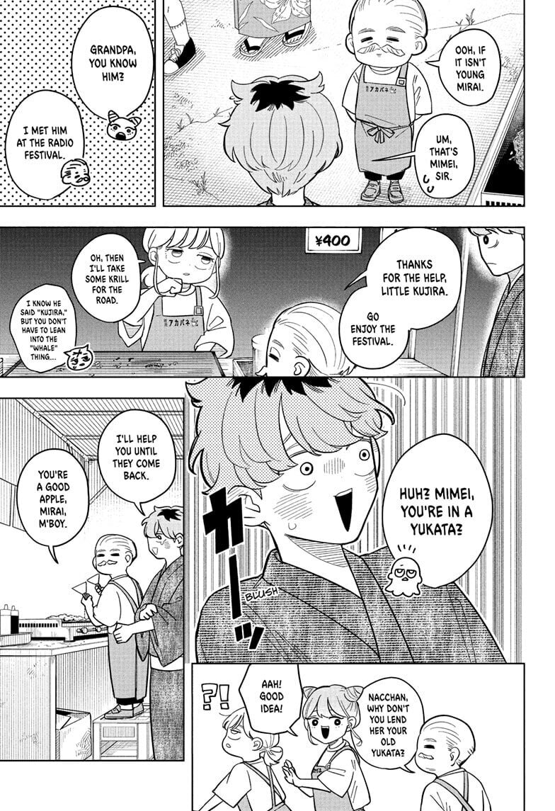 Read Someone Hertz chapter 25 image 6 on Lezhin