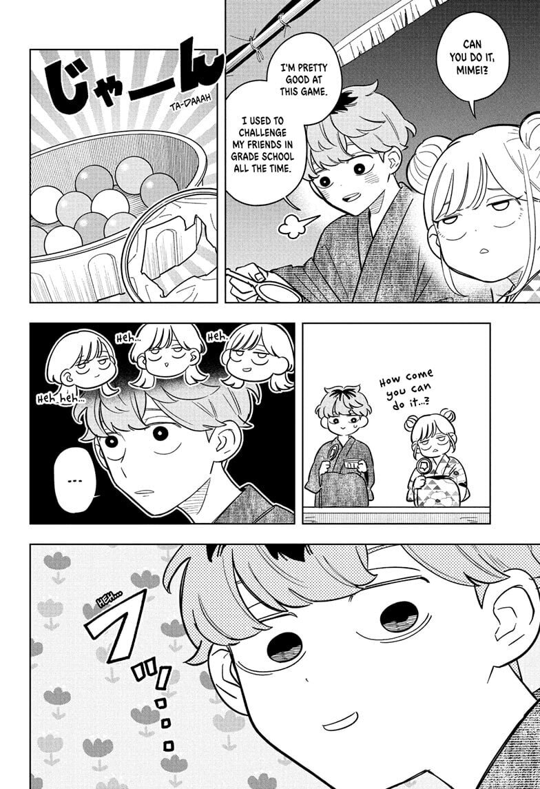 Read Someone Hertz chapter 25 image 9 on Lezhin