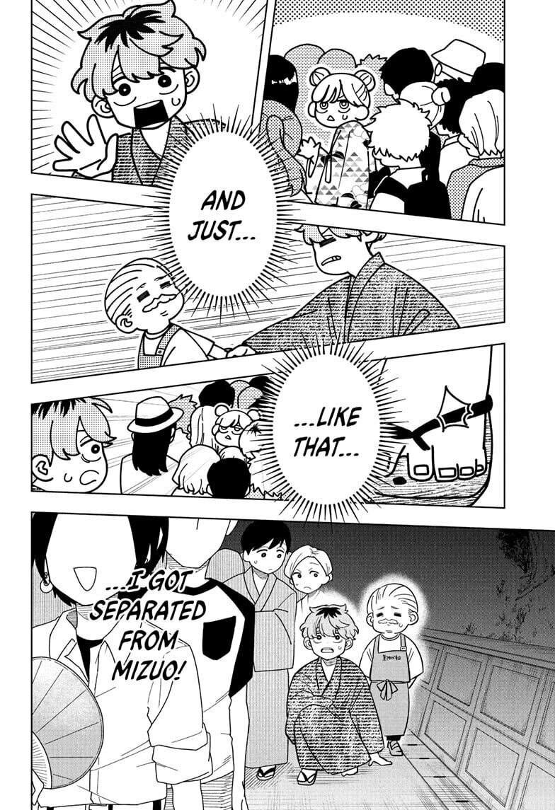 Read Someone Hertz chapter 26 image 1 on Lezhin