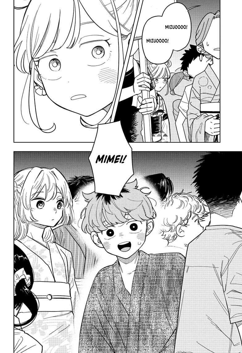 Read Someone Hertz chapter 26 image 11 on Lezhin