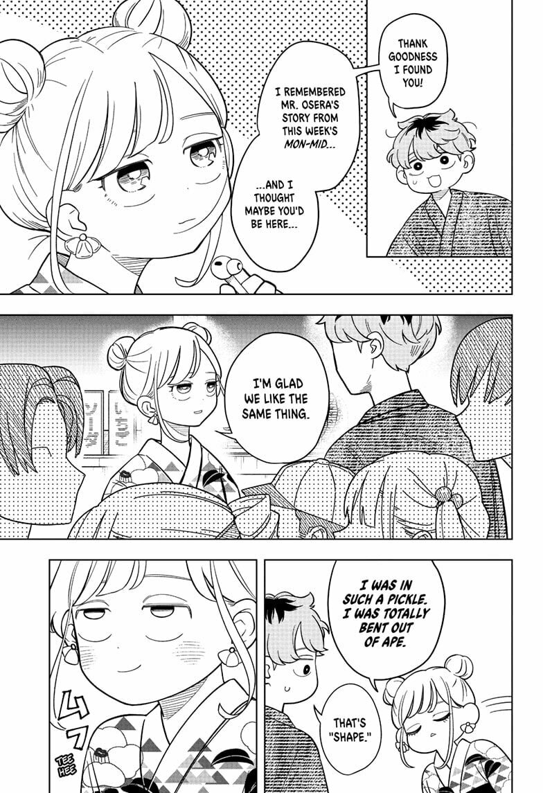 Read Someone Hertz chapter 26 image 12 on Lezhin