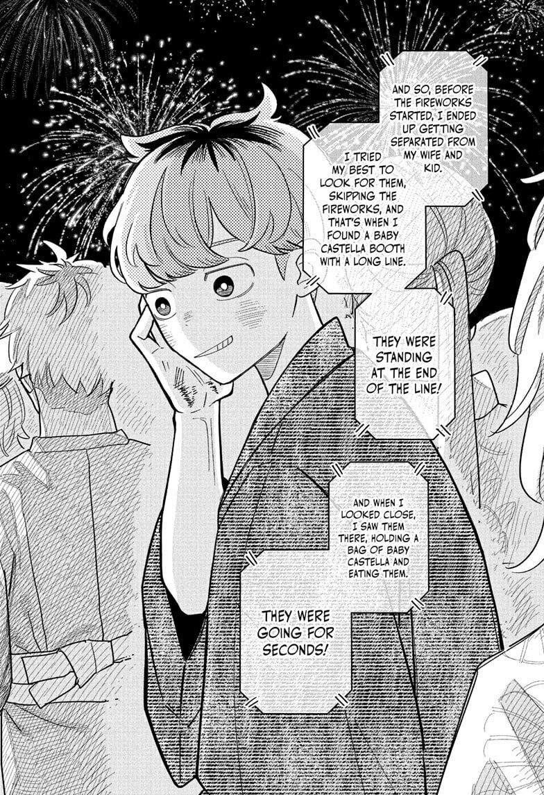 Read Someone Hertz chapter 26 image 15 on Lezhin