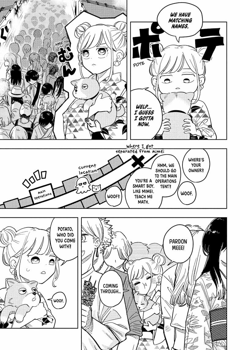 Read Someone Hertz chapter 26 image 6 on Lezhin
