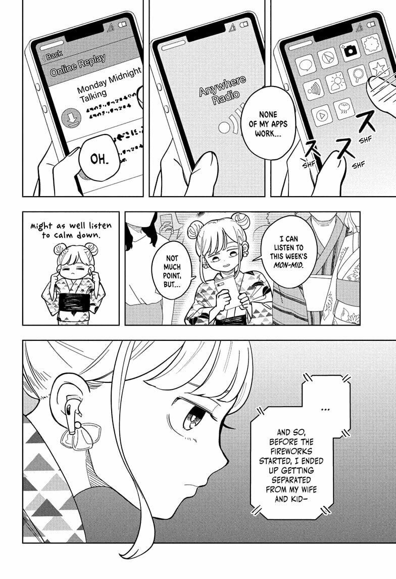 Read Someone Hertz chapter 26 image 9 on Lezhin