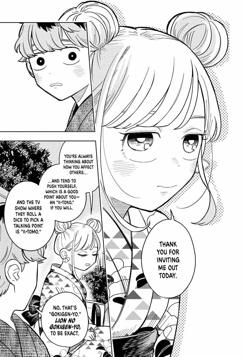Read Someone Hertz chapter 27 image 12 on Lezhin
